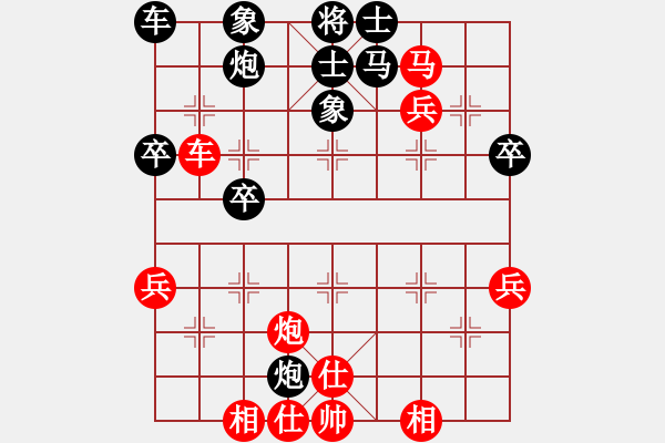 象棋棋譜圖片：杏花村牧童(9星)-勝-庫毀人亡(北斗) - 步數(shù)：50 