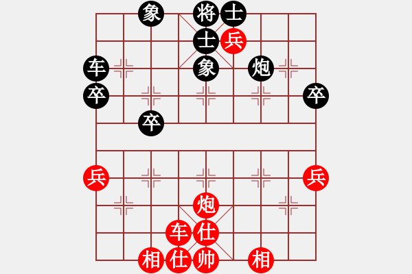 象棋棋譜圖片：杏花村牧童(9星)-勝-庫毀人亡(北斗) - 步數(shù)：63 