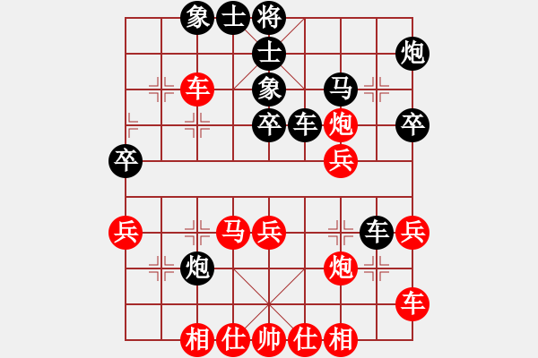 象棋棋谱图片：程宇东 先和 刘欢 - 步数：40 