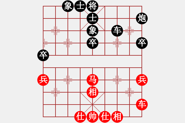 象棋棋谱图片：程宇东 先和 刘欢 - 步数：55 