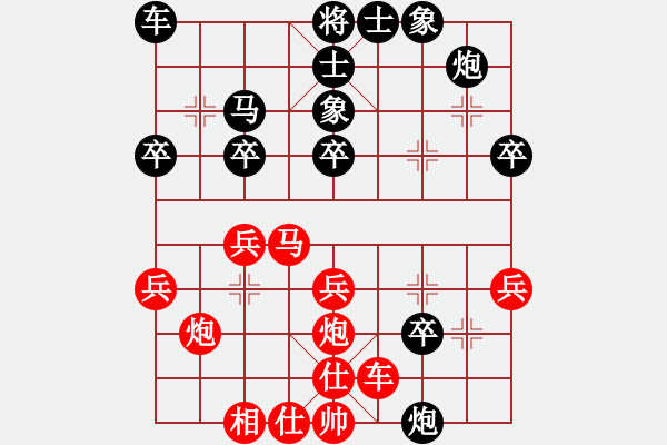 象棋棋譜圖片：天山童老(2段)-勝-逗你玩玩(2段) - 步數(shù)：30 