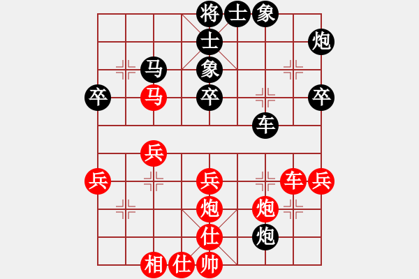 象棋棋譜圖片：天山童老(2段)-勝-逗你玩玩(2段) - 步數(shù)：40 