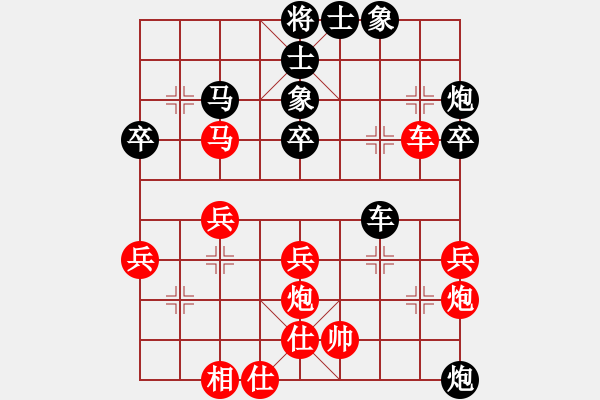 象棋棋譜圖片：天山童老(2段)-勝-逗你玩玩(2段) - 步數(shù)：50 