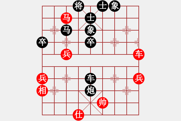 象棋棋譜圖片：天山童老(2段)-勝-逗你玩玩(2段) - 步數(shù)：70 