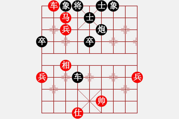 象棋棋譜圖片：天山童老(2段)-勝-逗你玩玩(2段) - 步數(shù)：85 