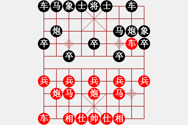 象棋棋譜圖片：一片云2 先勝 深山云霧 - 步數(shù)：10 