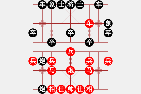 象棋棋譜圖片：一片云2 先勝 深山云霧 - 步數(shù)：20 