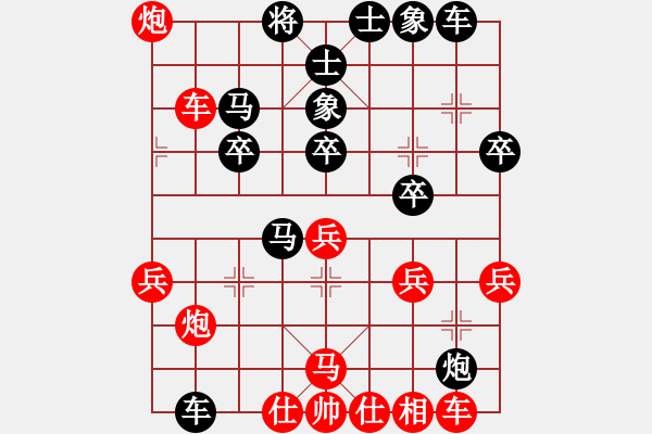 象棋棋譜圖片：獨(dú)特之蕞(4段)-勝-老溫(7段)炮七路馬對屏風(fēng)馬 紅左馬盤河 - 步數(shù)：30 