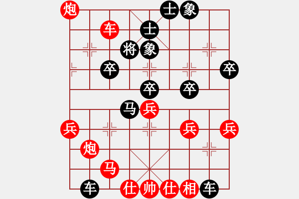 象棋棋譜圖片：獨(dú)特之蕞(4段)-勝-老溫(7段)炮七路馬對屏風(fēng)馬 紅左馬盤河 - 步數(shù)：40 