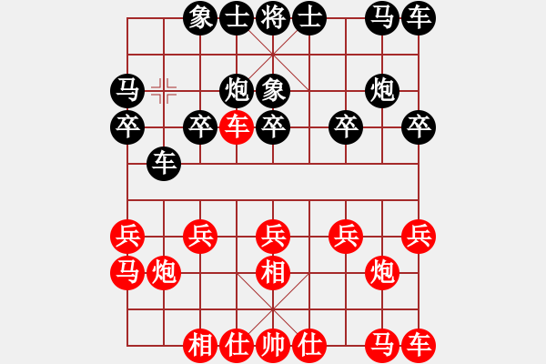 象棋棋譜圖片：第八輪 重慶張 勇先勝四川姚思平 - 步數(shù)：10 