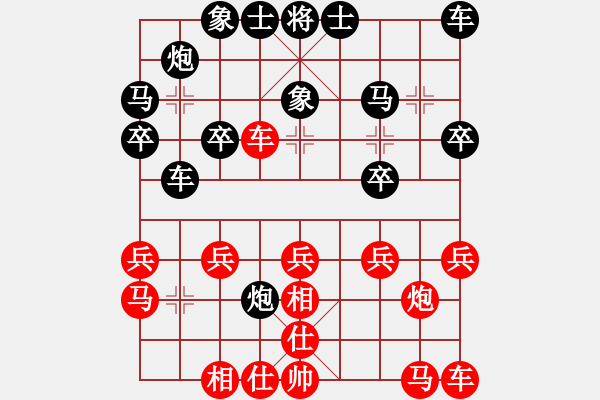 象棋棋譜圖片：第八輪 重慶張 勇先勝四川姚思平 - 步數(shù)：20 