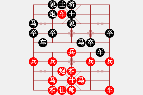 象棋棋譜圖片：第八輪 重慶張 勇先勝四川姚思平 - 步數(shù)：30 