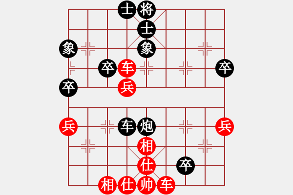 象棋棋譜圖片：第八輪 重慶張 勇先勝四川姚思平 - 步數(shù)：60 