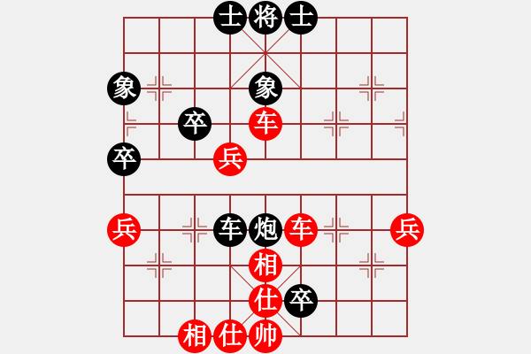 象棋棋譜圖片：第八輪 重慶張 勇先勝四川姚思平 - 步數(shù)：65 