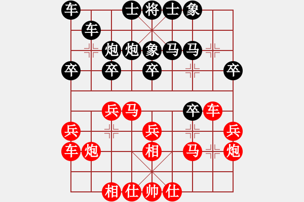 象棋棋谱图片：李炳贤 先和 谢今杰 - 步数：20 