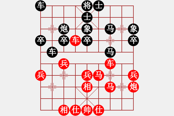 象棋棋谱图片：李炳贤 先和 谢今杰 - 步数：30 
