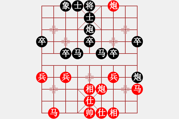 象棋棋譜圖片：因為所以[1245437518] -VS- sx[1724033284] - 步數(shù)：30 