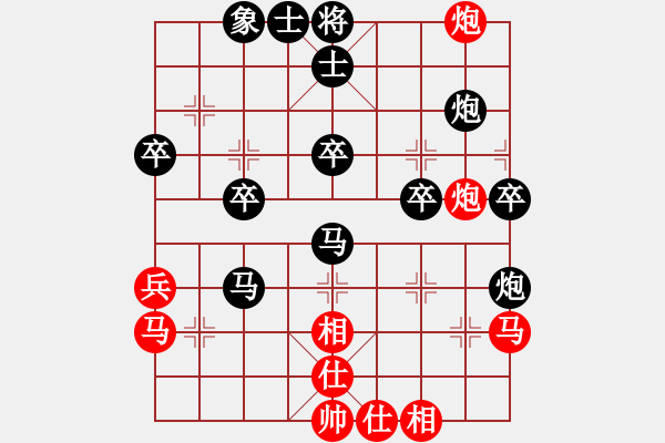 象棋棋譜圖片：因為所以[1245437518] -VS- sx[1724033284] - 步數(shù)：40 