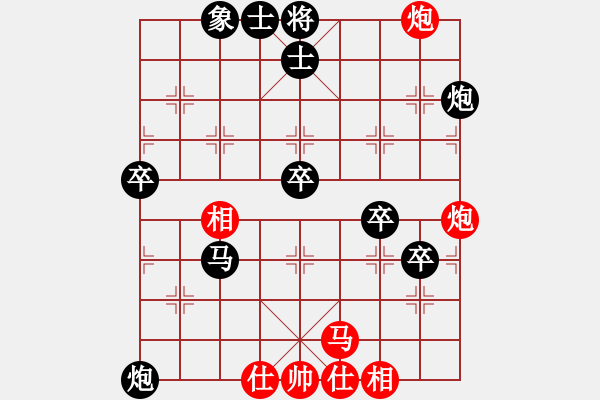 象棋棋譜圖片：因為所以[1245437518] -VS- sx[1724033284] - 步數(shù)：60 