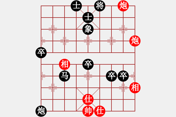 象棋棋譜圖片：因為所以[1245437518] -VS- sx[1724033284] - 步數(shù)：70 