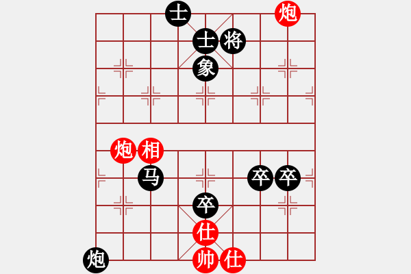 象棋棋譜圖片：因為所以[1245437518] -VS- sx[1724033284] - 步數(shù)：80 