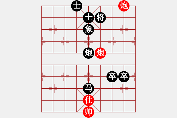 象棋棋譜圖片：因為所以[1245437518] -VS- sx[1724033284] - 步數(shù)：90 