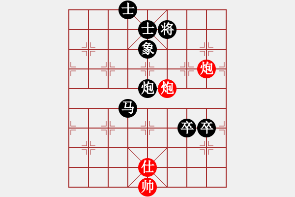 象棋棋譜圖片：因為所以[1245437518] -VS- sx[1724033284] - 步數(shù)：92 