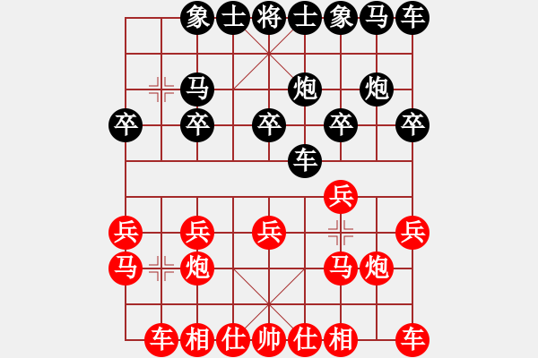 象棋棋譜圖片：第1輪 第5場(chǎng) 第3臺(tái) 廣東省鄒海濤先和浙江省俞云濤 - 步數(shù)：10 