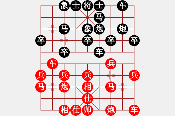 象棋棋譜圖片：第1輪 第5場(chǎng) 第3臺(tái) 廣東省鄒海濤先和浙江省俞云濤 - 步數(shù)：20 