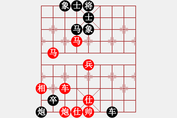 象棋棋譜圖片：第1輪 第5場(chǎng) 第3臺(tái) 廣東省鄒海濤先和浙江省俞云濤 - 步數(shù)：80 