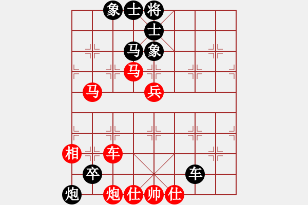 象棋棋譜圖片：第1輪 第5場(chǎng) 第3臺(tái) 廣東省鄒海濤先和浙江省俞云濤 - 步數(shù)：87 