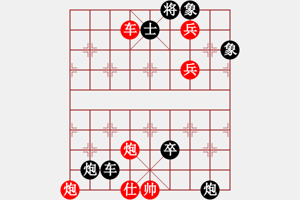 象棋棋譜圖片：第035局 春風(fēng)拂檻 - 步數(shù)：0 