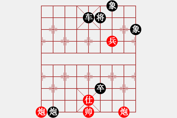 象棋棋譜圖片：第035局 春風(fēng)拂檻 - 步數(shù)：10 