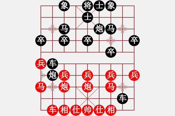 象棋棋譜圖片：毒谷求敗(9星)-勝-竹根灘(8星) - 步數：20 