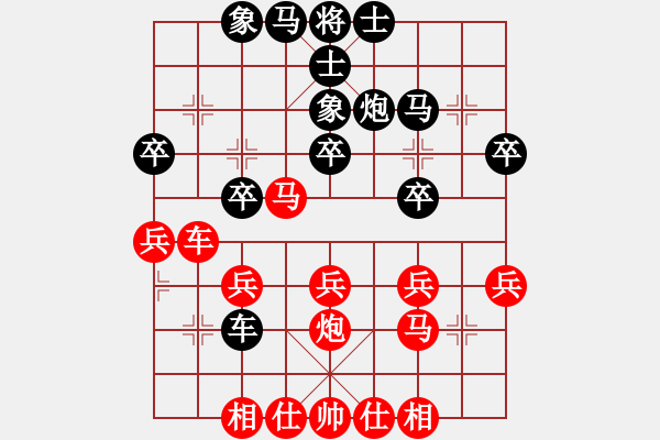 象棋棋譜圖片：毒谷求敗(9星)-勝-竹根灘(8星) - 步數：30 