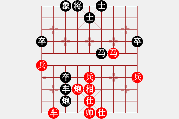 象棋棋譜圖片：毒谷求敗(9星)-勝-竹根灘(8星) - 步數：50 