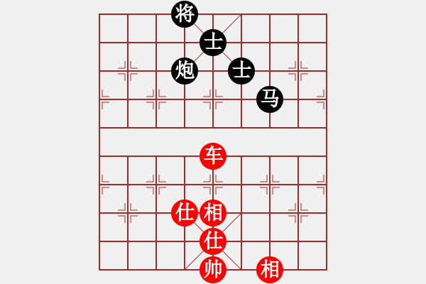 象棋棋譜圖片：云南紅劍(天罡)-勝-月光童話(風(fēng)魔) - 步數(shù)：250 