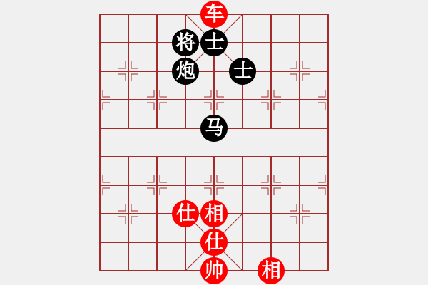 象棋棋譜圖片：云南紅劍(天罡)-勝-月光童話(風(fēng)魔) - 步數(shù)：255 