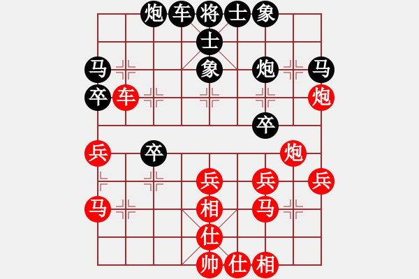 象棋棋譜圖片：云南紅劍(天罡)-勝-月光童話(風(fēng)魔) - 步數(shù)：30 