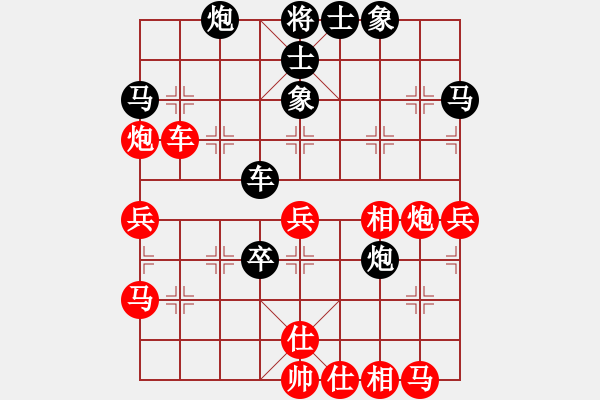 象棋棋譜圖片：云南紅劍(天罡)-勝-月光童話(風(fēng)魔) - 步數(shù)：40 