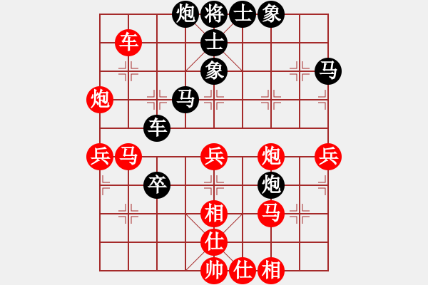 象棋棋譜圖片：云南紅劍(天罡)-勝-月光童話(風(fēng)魔) - 步數(shù)：50 