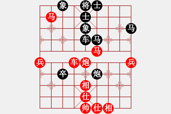 象棋棋譜圖片：云南紅劍(天罡)-勝-月光童話(風(fēng)魔) - 步數(shù)：70 