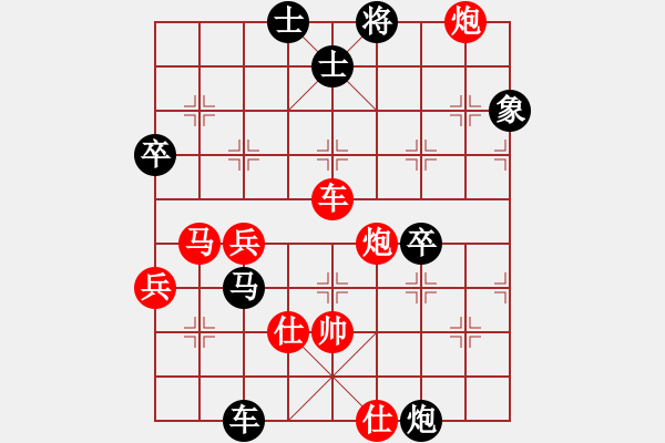 象棋棋譜圖片：青面獸楊志(9段)-負(fù)-揚(yáng)中河豚魚(yú)(9段) - 步數(shù)：100 