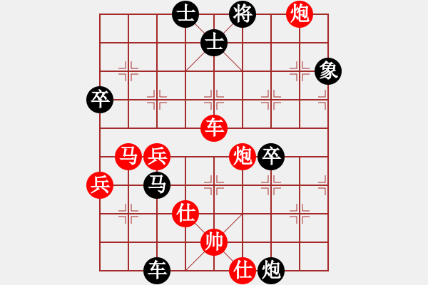 象棋棋譜圖片：青面獸楊志(9段)-負(fù)-揚(yáng)中河豚魚(yú)(9段) - 步數(shù)：101 