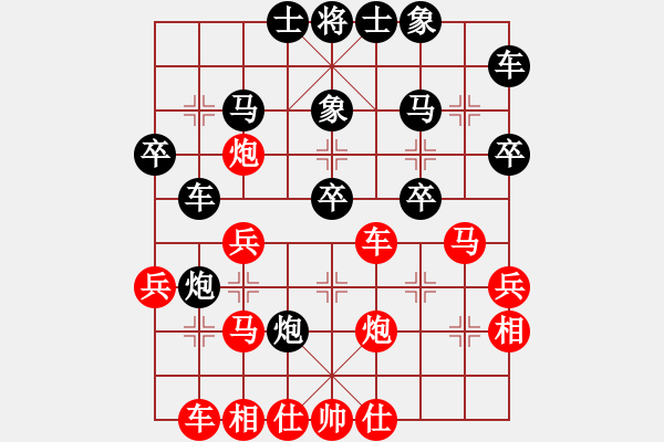 象棋棋譜圖片：青面獸楊志(9段)-負(fù)-揚(yáng)中河豚魚(yú)(9段) - 步數(shù)：30 