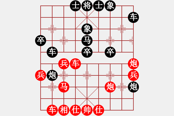 象棋棋譜圖片：青面獸楊志(9段)-負(fù)-揚(yáng)中河豚魚(yú)(9段) - 步數(shù)：40 