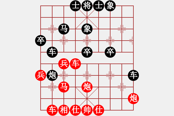 象棋棋譜圖片：青面獸楊志(9段)-負(fù)-揚(yáng)中河豚魚(yú)(9段) - 步數(shù)：50 