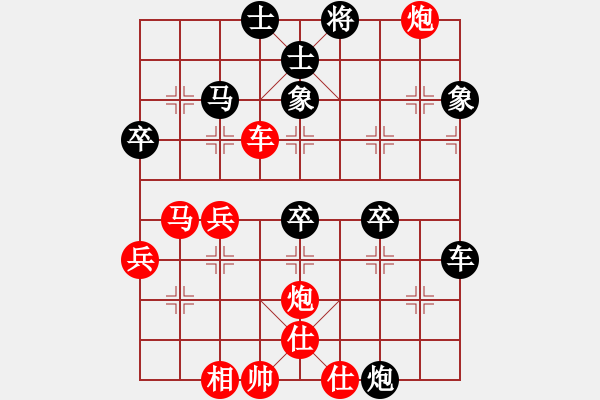 象棋棋譜圖片：青面獸楊志(9段)-負(fù)-揚(yáng)中河豚魚(yú)(9段) - 步數(shù)：70 