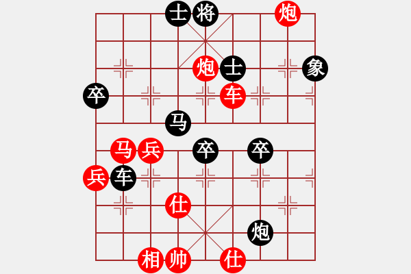 象棋棋譜圖片：青面獸楊志(9段)-負(fù)-揚(yáng)中河豚魚(yú)(9段) - 步數(shù)：80 