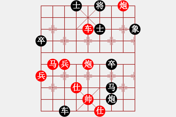 象棋棋譜圖片：青面獸楊志(9段)-負(fù)-揚(yáng)中河豚魚(yú)(9段) - 步數(shù)：90 